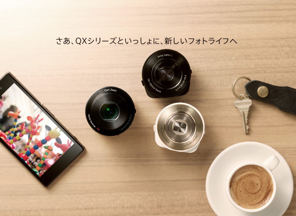 Sonyのレンズスタイルカメラ『DSC-QX100』『DSC-QX10』が気になる